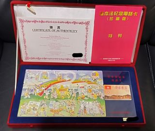 （分類：）位於 。 由 marukobuddy 提交（商品編號 1320111867，圖片 1）。簡介： 。