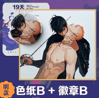 由 secondhand_sstore (刊登 ID 1320086095，圖片 1) 提交，位於 的 (類別：)，說明：。