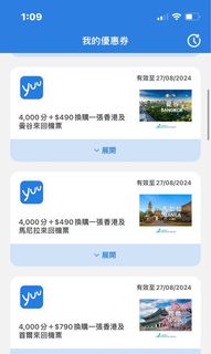（分類：）位於 。 由 ivefbqy2je 提交（商品編號 1320046241，圖片 1）。簡介： 。