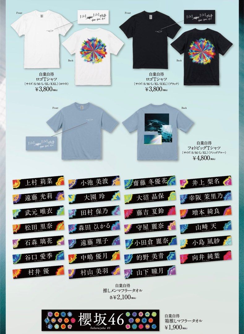 【30％OFF】 櫻坂46 clockenflap Tシャツ XL 白 香港（櫻坂46「3rd TOUR 2023 アイドル