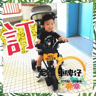 （分類：）位於 。 由 littlecarplate 提交（商品編號 1320081564，圖片 1）。簡介： 。