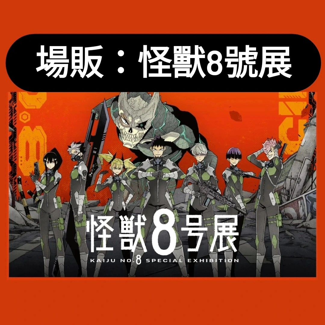囚われの獣に染まりて　公式グッズセット　困兽之染 生日周边 囚われの獣に染まりて 公式グッズセット 困兽之染 生日周边 囚われの獣
