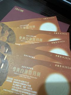 （分類：）位於 。 由 bon.8824 提交（商品編號 1320188989，圖片 1）。簡介： 。