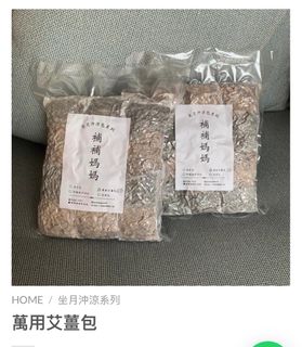 （分類：）位於 。 由 hellohello_02 提交（商品編號 1320145221，圖片 1）。簡介： 。