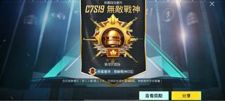 （分類：）位於 。 由 chiumatthewpetter 提交（商品編號 1320118965，圖片 1）。簡介： 。