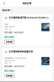 （分類：）位於 。 由 ma55556 提交（商品編號 1320180844，圖片 1）。簡介： 。