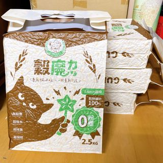 由 oddowl.1003d (刊登 ID 1320209241，圖片 1) 提交，位於 的 (類別：)，說明：。