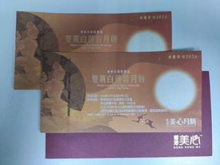 （分類：）位於 。 由 nw88hk 提交（商品編號 1320065085，圖片 1）。簡介： 。
