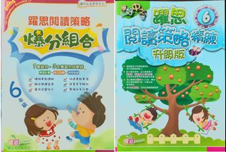 （分類：）位於 。 由 rabbid_ey 提交（商品編號 1320081891，圖片 1）。簡介： 。