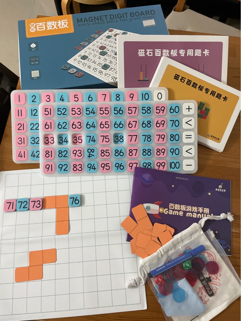 早教 磁石百數板 連遊戲手冊及配件 升小 數學 考小一 思維 數感教具, 興趣及遊戲, 玩具 & 遊戲類 - Carousell