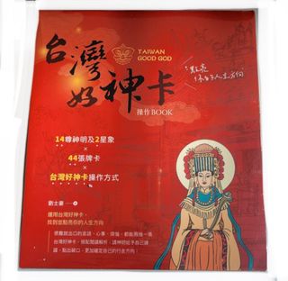 （分類：）位於 。 由 amwhoam 提交（商品編號 1320179661，圖片 1）。簡介： 。