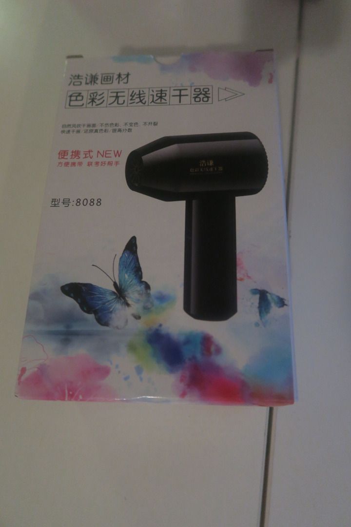 旅行用 浩謙畫材 迷你速乾吹風機 USB差電, 家庭電器, 其他家庭電器 - Carousell