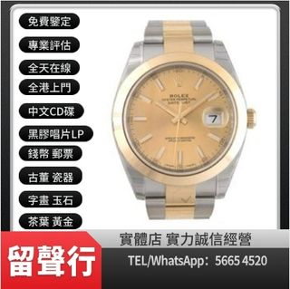 （分類：）位於 。 由 yuexinge.5665-4520 提交（商品編號 1320137199，圖片 1）。簡介： 。