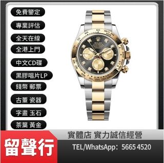 （分類：）位於 。 由 yuexinge.5665-4520 提交（商品編號 1320172495，圖片 1）。簡介： 。