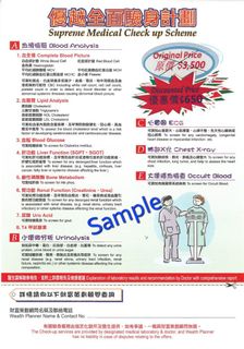 （分類：）位於 。 由 pandanmilk 提交（商品編號 1186382143，圖片 1）。簡介： 。