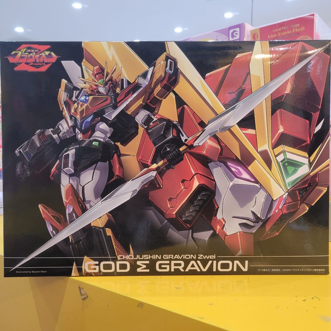 超人グラビオン CHOJUSHIN Choujuushin Gravion Blu-Ray Box
