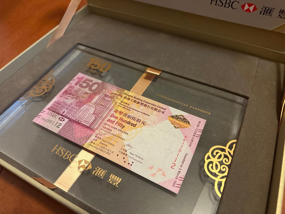 滙豐 HSBC 150周年 紀念鈔 特別版 禮盒 連水晶座, 興趣及遊戲, 收藏品及紀念品, 錢幣 - Carousell