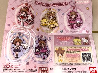 （分類：）位於 。 由 tszyo 提交（商品編號 1320172781，圖片 1）。簡介： 。
