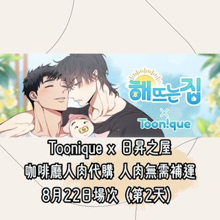 （分類：）位於 。 由 12eheh_30 提交（商品編號 1320166006，圖片 1）。簡介： 。