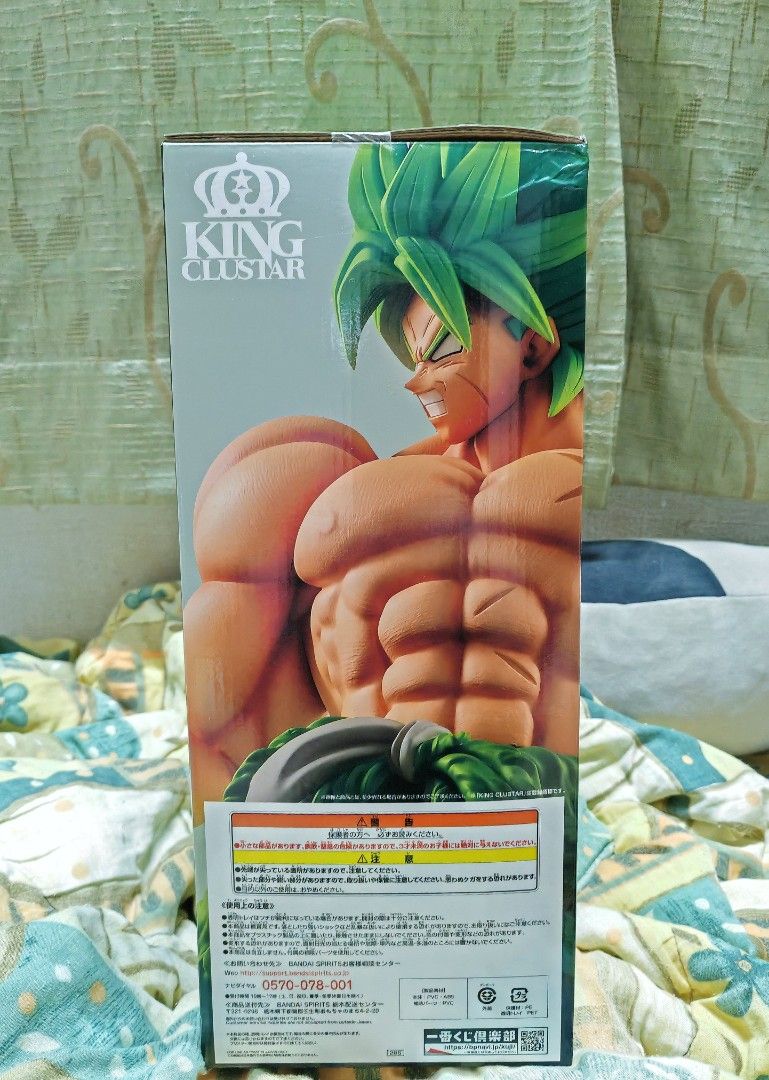 DRAGON BALL KING CLUSTAR - BROLY - ICHIBAN KUJI PRIZE A | Shopee