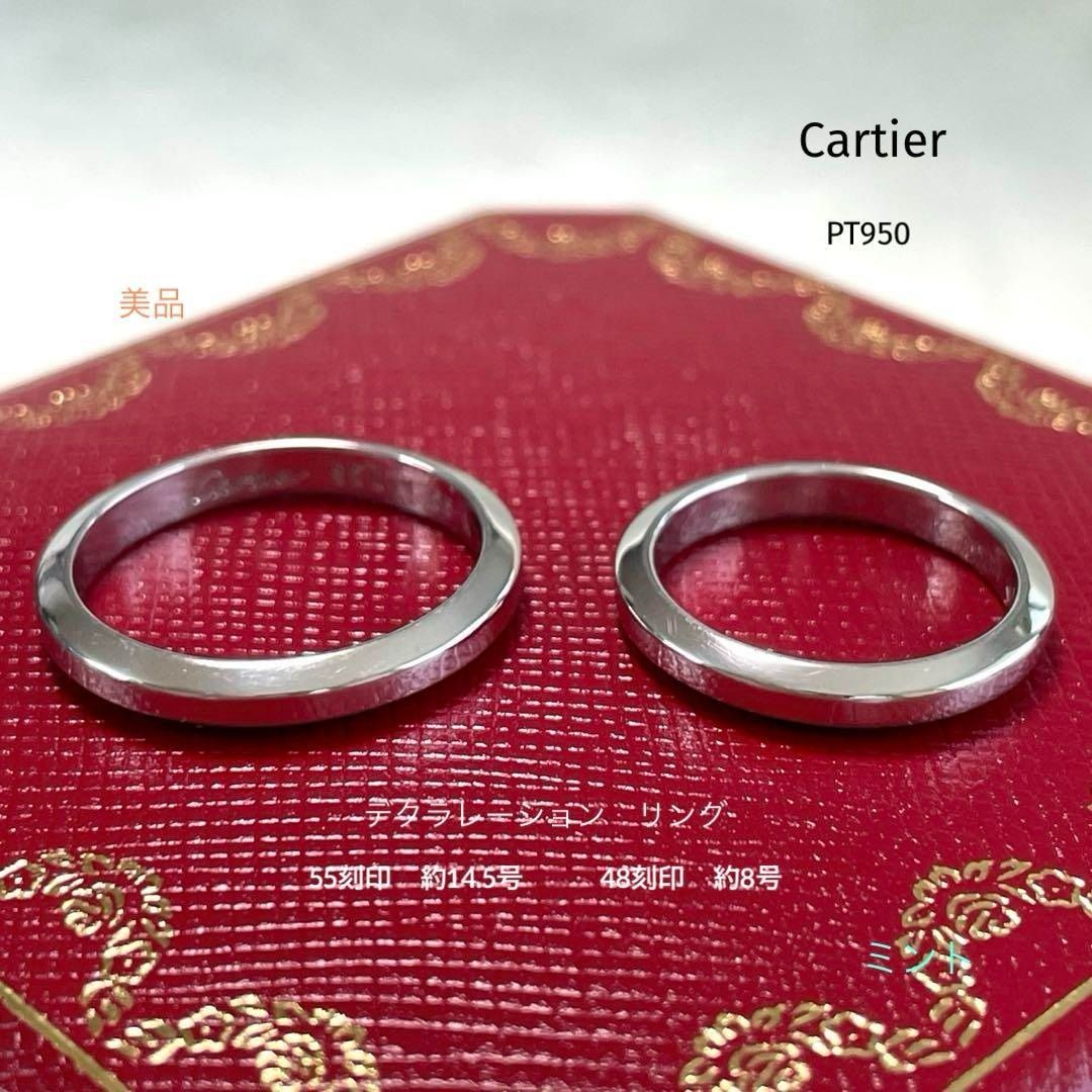 Cartier ring size 55 cheap