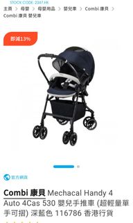 （分類：）位於 。 由 c88991122 提交（商品編號 1320129676，圖片 1）。簡介： 。