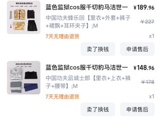 （分類：）位於 。 由 yeeeaaa 提交（商品編號 1320188996，圖片 1）。簡介： 。