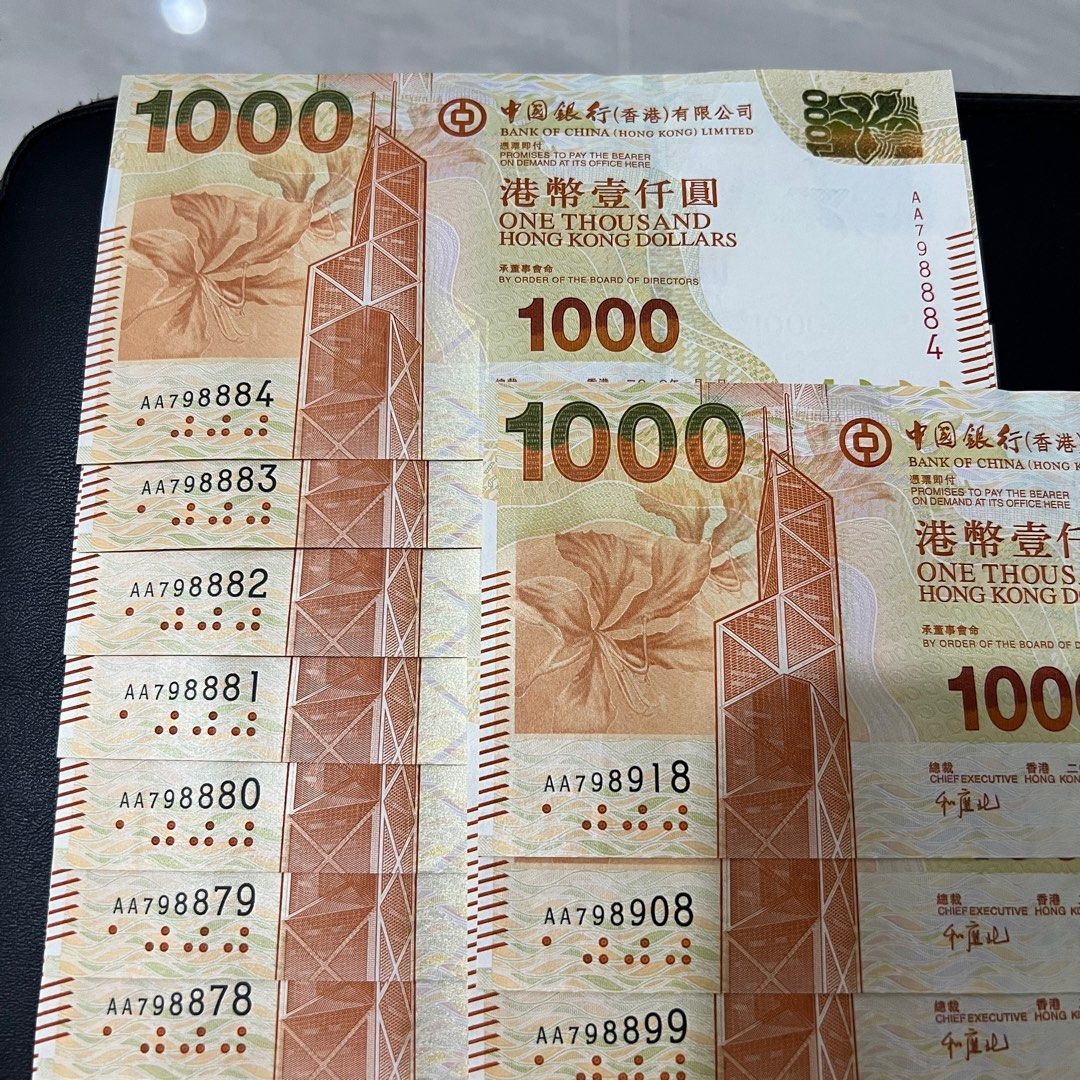 AA798822-AA798818(23)歡迎查詢，多購優先，多平台放售，非誠勿擾🙏🙏代友放售🤗幸運號靚號生日號🧸🧸中國銀行HKD  $1000🧸🧸2010年, 興趣及遊戲, 收藏品及紀念品, 錢幣- Carousell