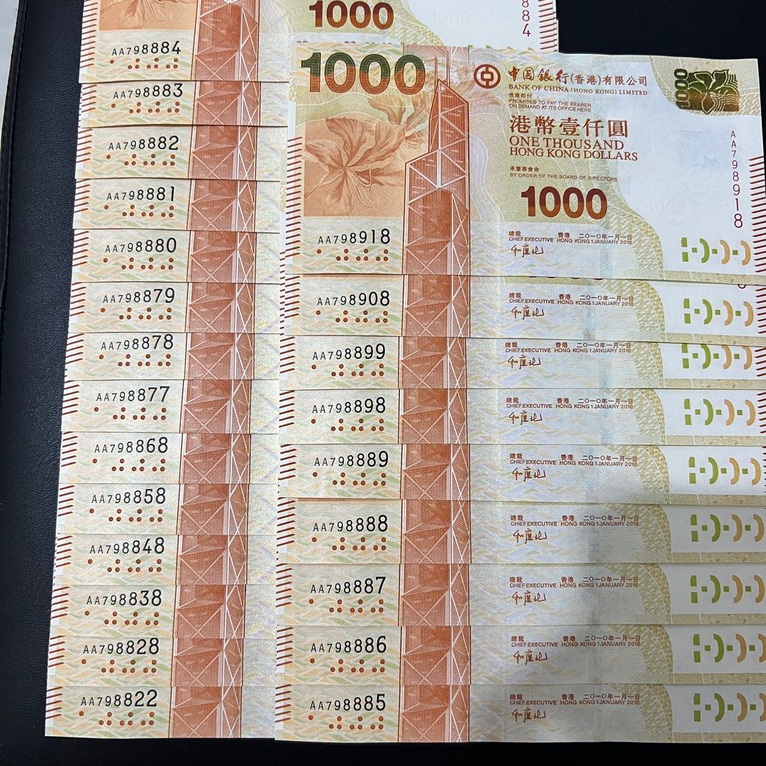 AA798822-AA798818(23)歡迎查詢，多購優先，多平台放售，非誠勿擾🙏🙏代友放售🤗幸運號靚號生日號🧸🧸中國銀行HKD  $1000🧸🧸2010年, 興趣及遊戲, 收藏品及紀念品, 錢幣- Carousell