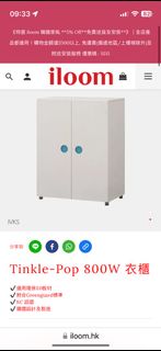 （分類：）位於 。 由 teamster57 提交（商品編號 1320068065，圖片 1）。簡介： 。