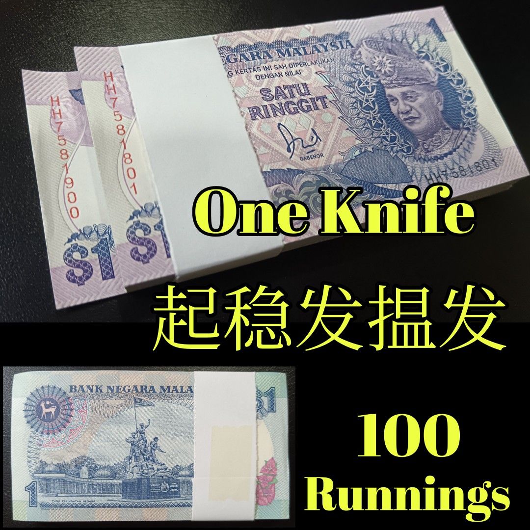One Knife 一刀 100 Runnings Malaysia 6th Series (1986) $1 S/N: HH  7581801--900, Hobbies & Toys, Collectibles & Memorabilia, Currency on  Carousell