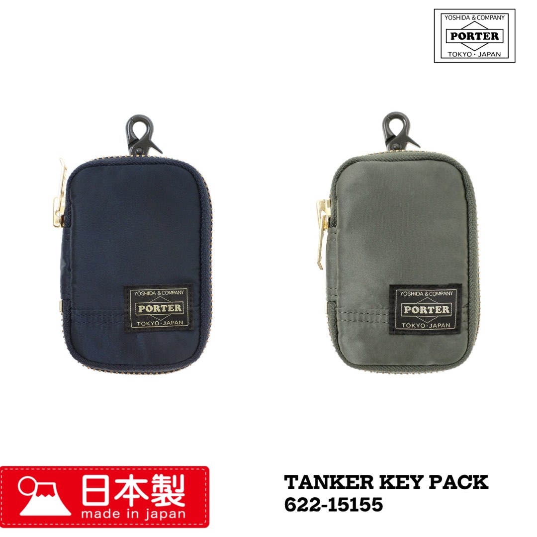 PORTER 吉田日本製鎖匙包TANKER KEY PACK 622-15155, 男裝, 袋, 腰袋、手提袋、小袋- Carousell
