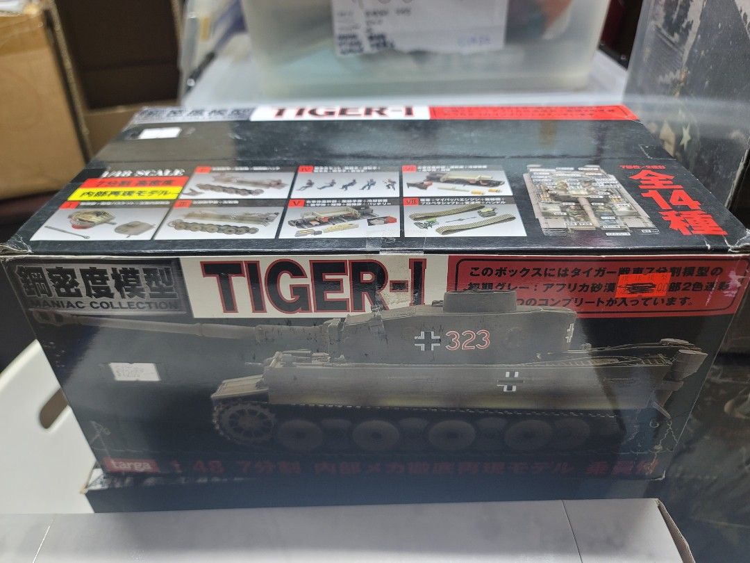 コンプセット】鋼密度模型 TIGER-I MANIAC COLLECTION TIGER-I 1/48