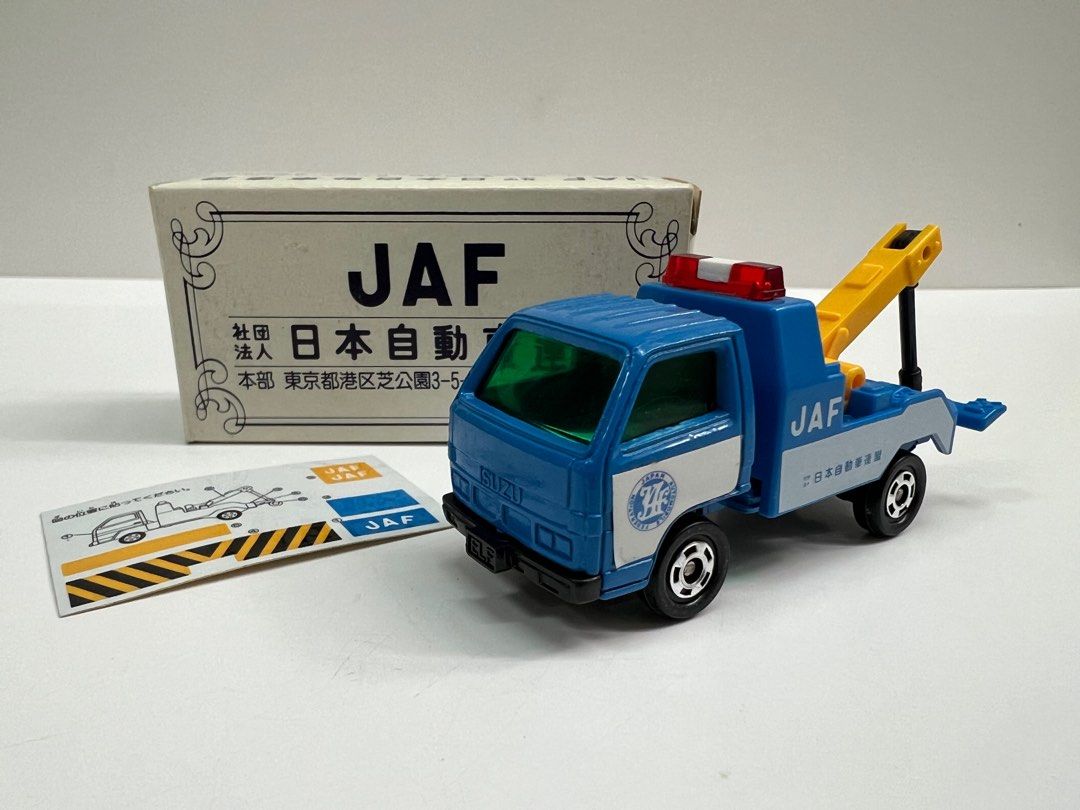 トミカ いすゞ エルフ レッカー車 JAF New release from JAF Tomica
