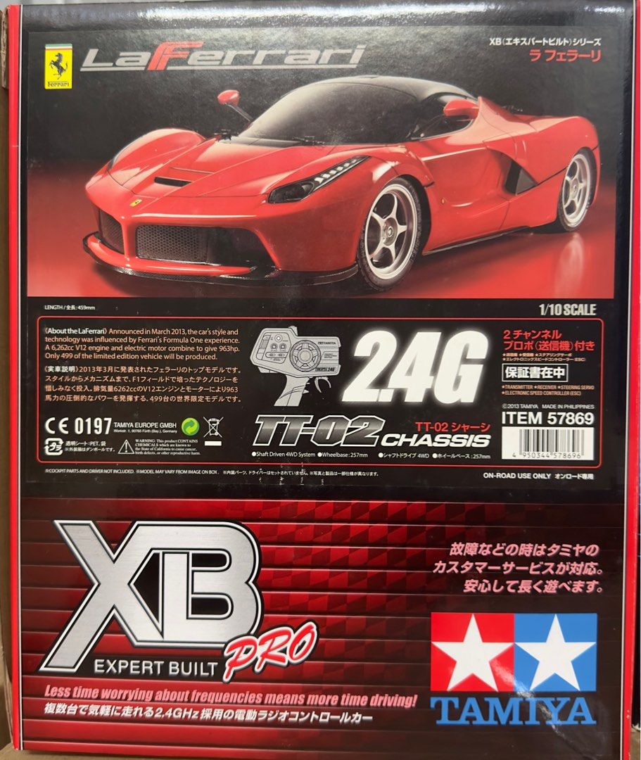 ULTRA RARE] Tamiya XB Expert Built Pro LaFerrari. Ready to Run RTR