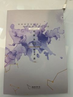 （分類：）位於 。 由 8977hei 提交（商品編號 1320190303，圖片 1）。簡介： 。