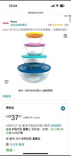 由 xuuu719 (刊登 ID 1320281132，圖片 1) 提交，位於 的 (類別：)，說明：。