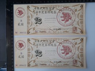 （分類：）位於 。 由 longsang1010 提交（商品編號 1320308664，圖片 1）。簡介： 。