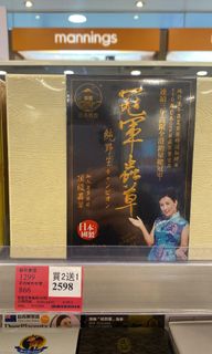 （分類：）位於 。 由 lamchingching29 提交（商品編號 1320258569，圖片 1）。簡介： 。