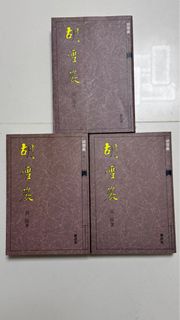 （分類：）位於 。 由 JWL213 提交（商品編號 1320303716，圖片 1）。簡介： 。