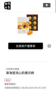 （分類：）位於 。 由 kcayimf 提交（商品編號 1320276563，圖片 1）。簡介： 。