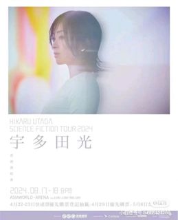 （分類：）位於 。 由 kc19970301 提交（商品編號 1320374521，圖片 1）。簡介： 。