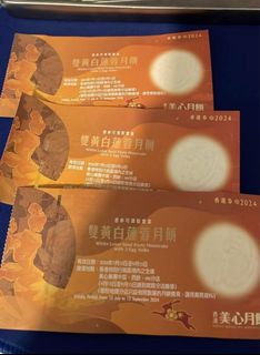 （分類：）位於 。 由 jackychoy123 提交（商品編號 1320354465，圖片 1）。簡介： 。