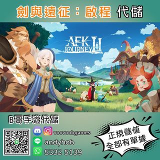 （分類：）位於 。 由 vbuygaming 提交（商品編號 1320275191，圖片 1）。簡介： 。