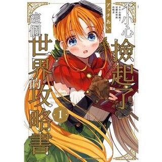 （分類：）位於 。 由 meowbook 提交（商品編號 1320377157，圖片 1）。簡介： 。