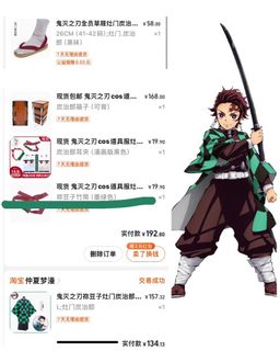 （分類：）位於 。 由 yudaka 提交（商品編號 1320380690，圖片 1）。簡介： 。