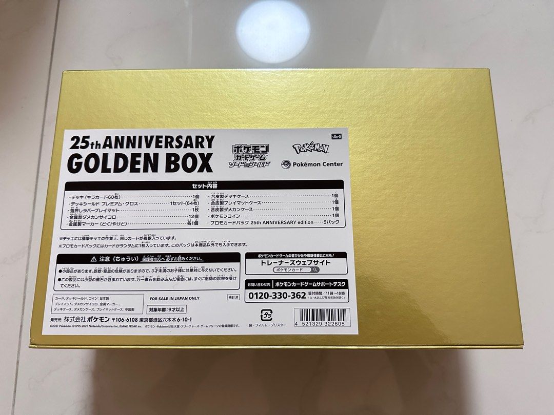 Pokémon TCG: 25th Anniversary Golden Box Set Japan Limited Pikachu Gol –  Zenpan