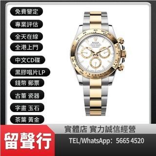 （分類：）位於 。 由 yuexinge.5665-4520 提交（商品編號 1320250967，圖片 1）。簡介： 。