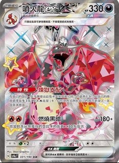 （分類：）位於 。 由 chanchan__ 提交（商品編號 1320251198，圖片 1）。簡介： 。