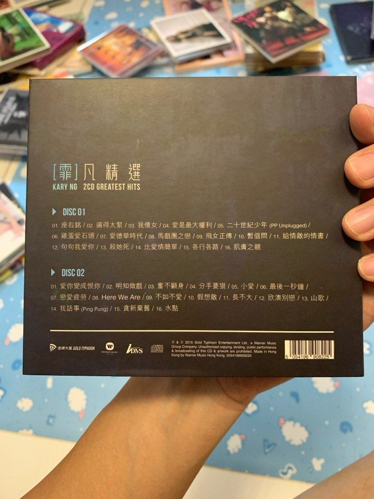 吳雨霏 Kary Ng 霏凡精選 CD, 興趣及遊戲, 音樂、樂器 & 配件, 音樂與媒體 - CD 及 DVD - Carousell